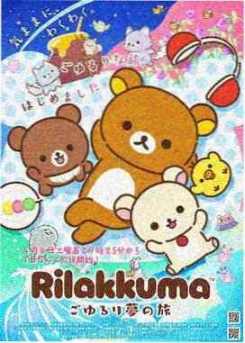 两个世界 动画版 免费高清观看